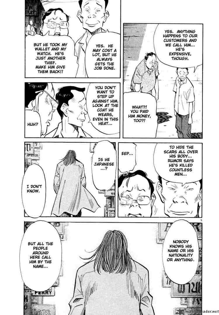 20th Century Boys 32 9