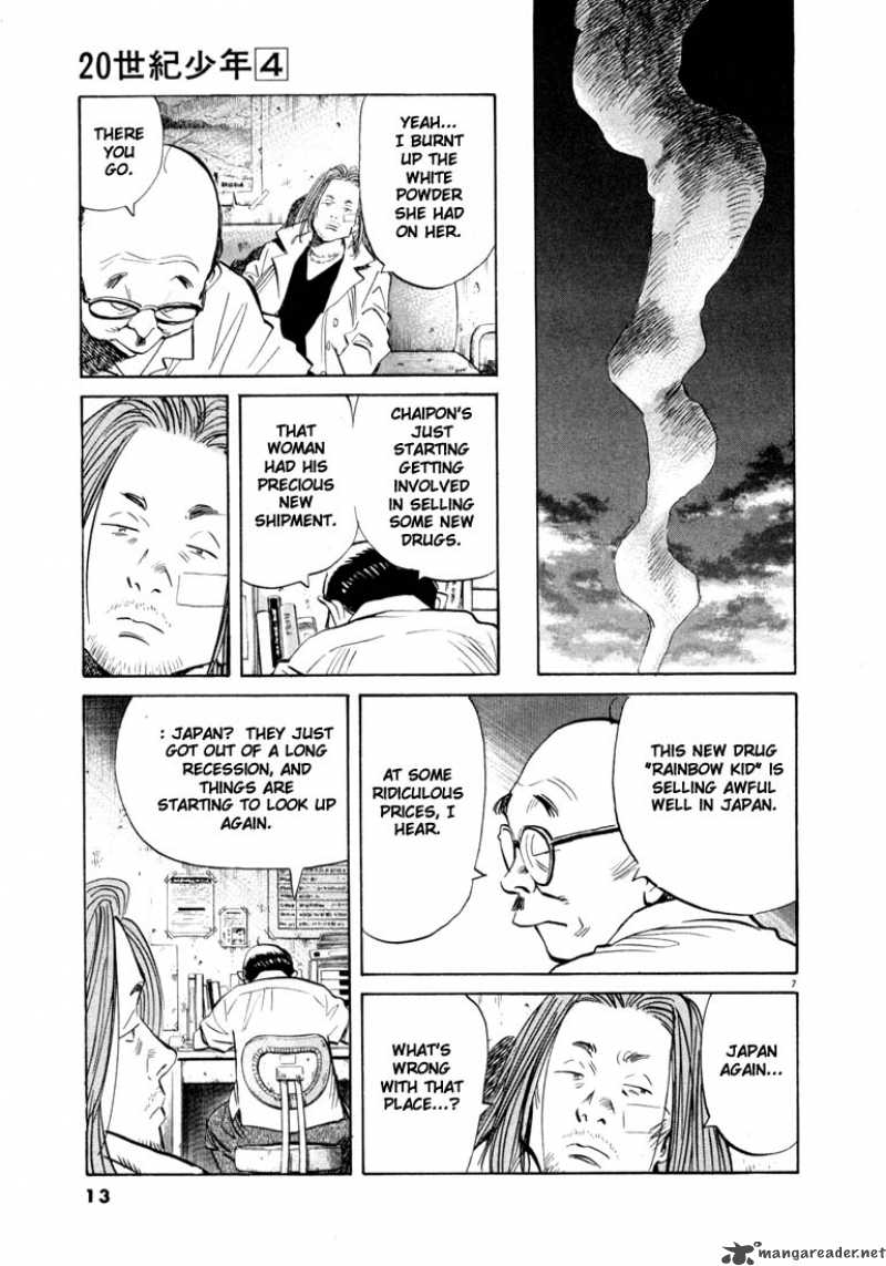 20th Century Boys 33 10