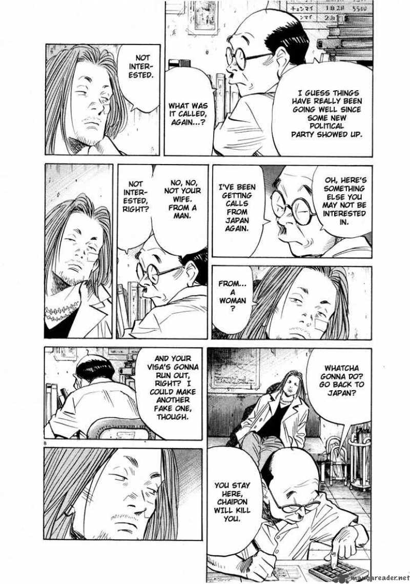 20th Century Boys 33 11
