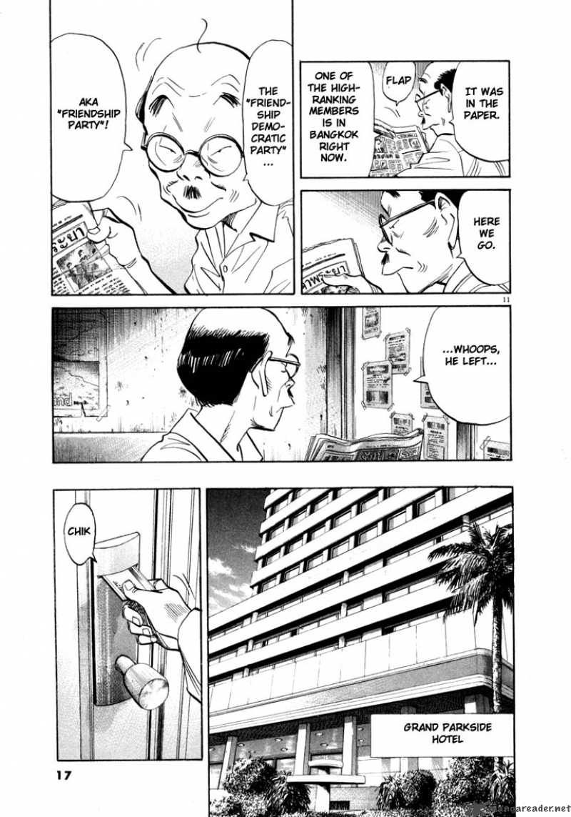 20th Century Boys 33 14