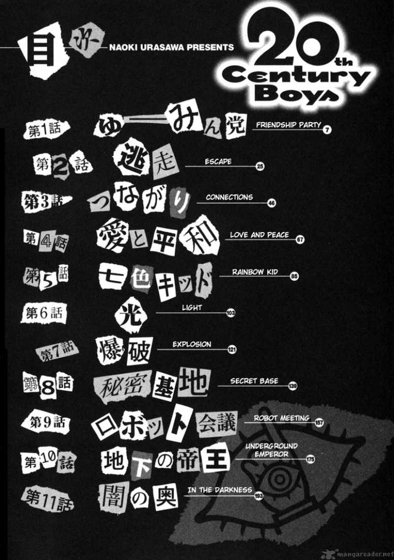 20th Century Boys 33 3