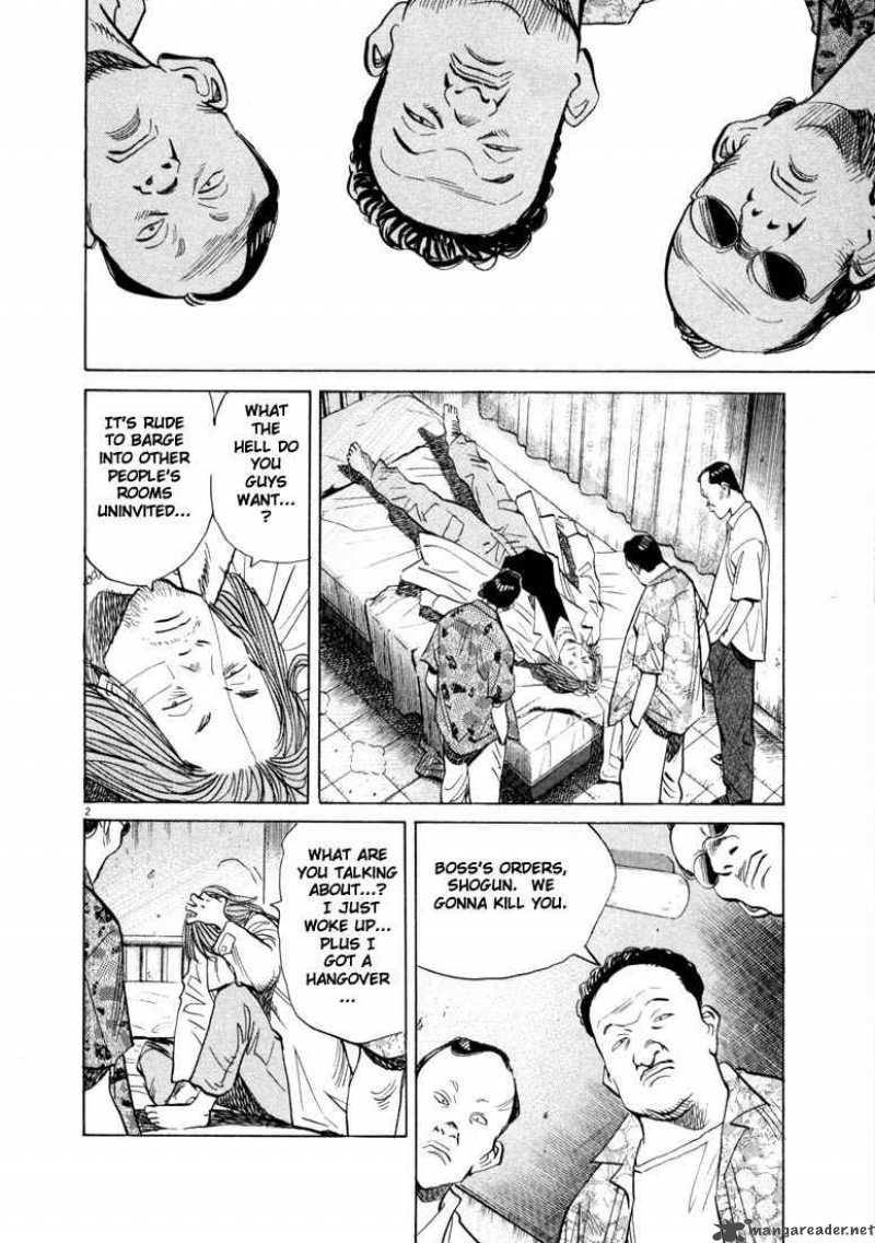 20th Century Boys 33 5