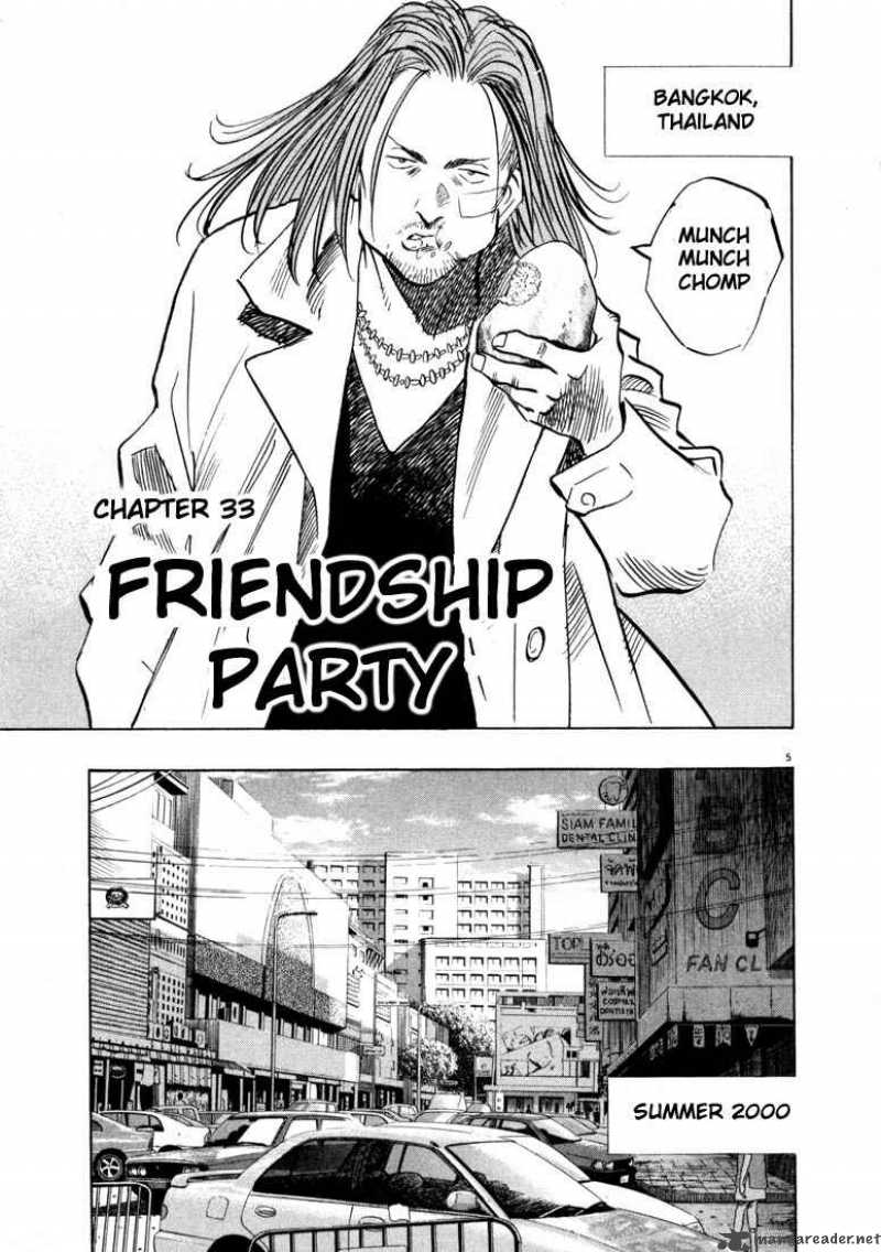 20th Century Boys 33 8
