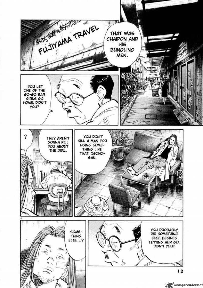 20th Century Boys 33 9