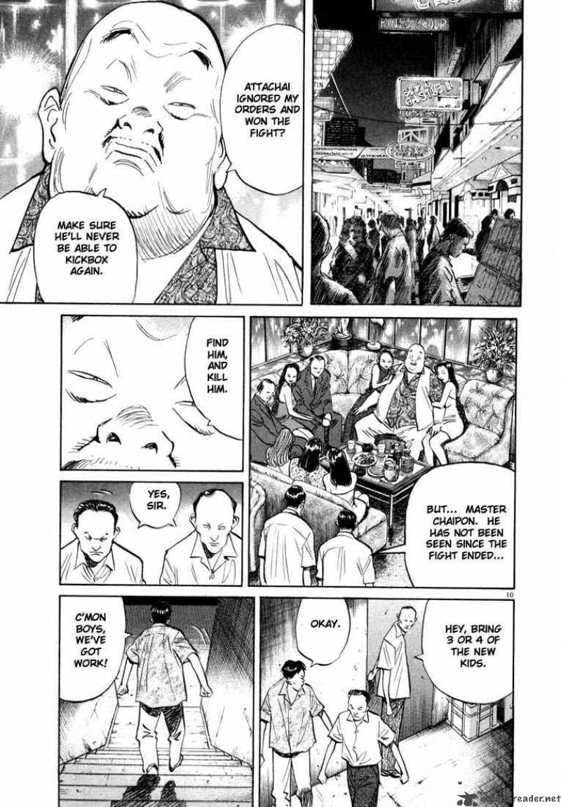 20th Century Boys 34 10