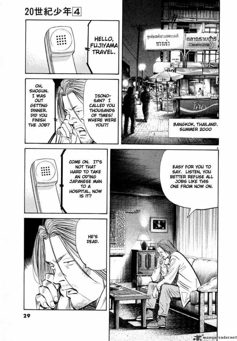20th Century Boys 34 4