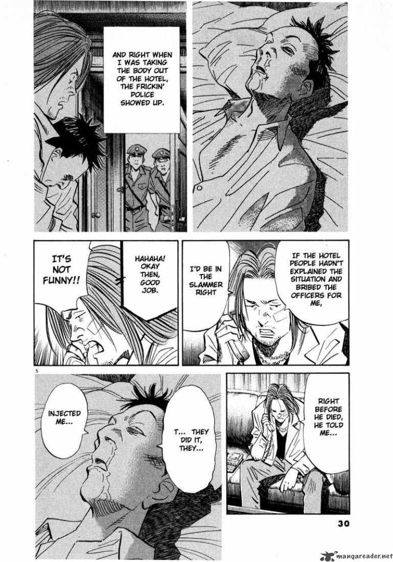 20th Century Boys 34 5