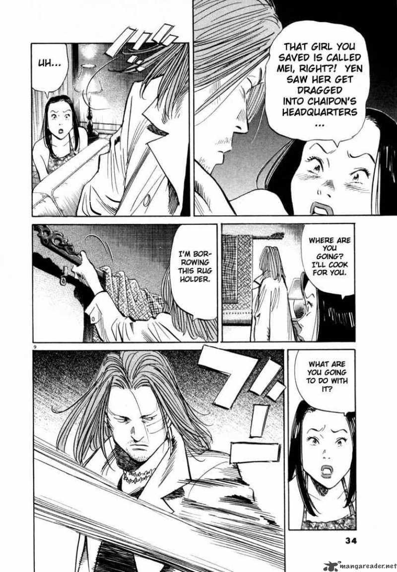 20th Century Boys 34 9