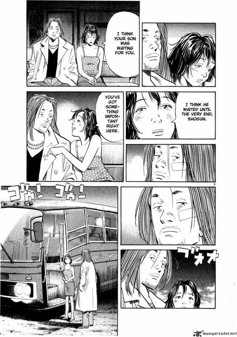 20th Century Boys 35 10