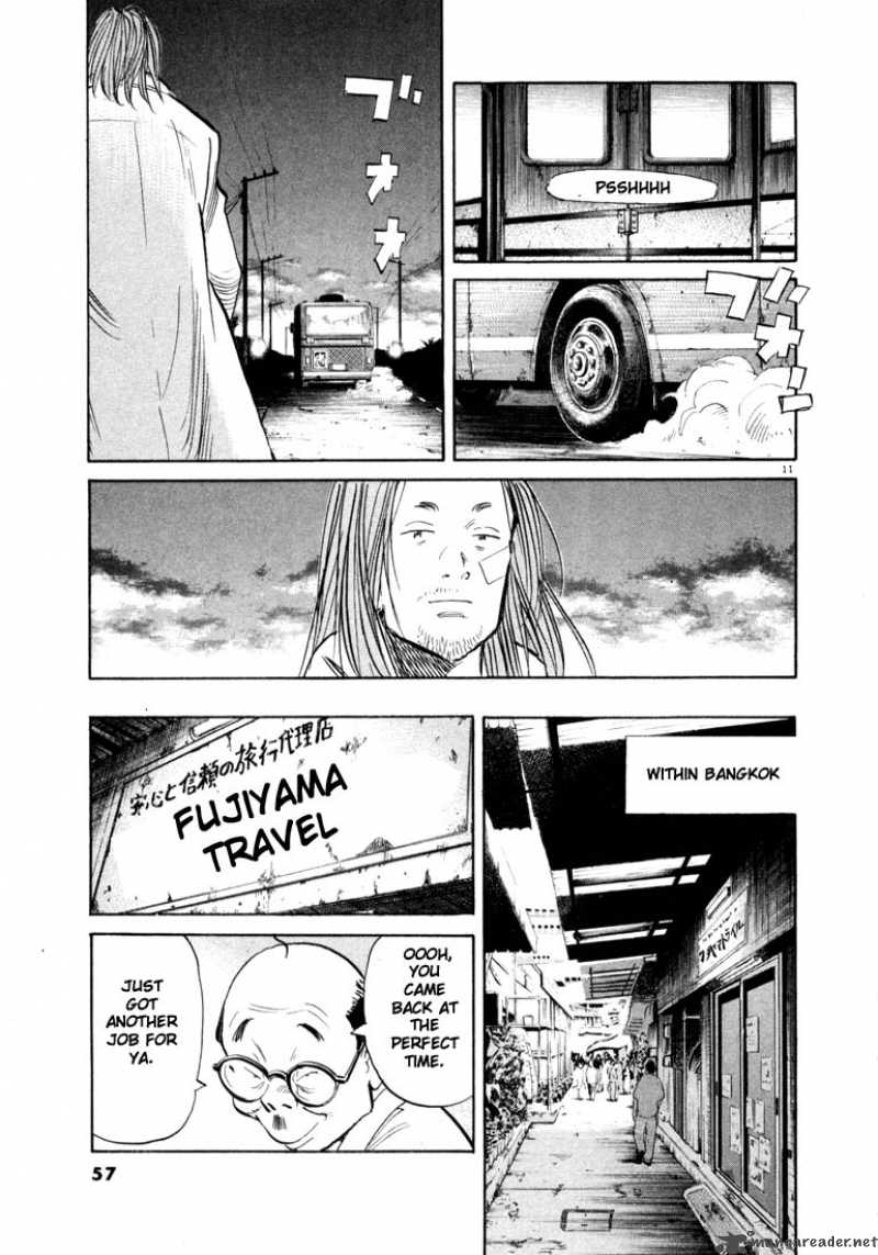 20th Century Boys 35 12