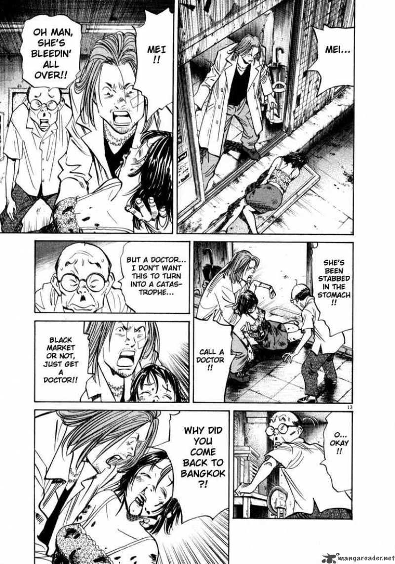 20th Century Boys 35 14