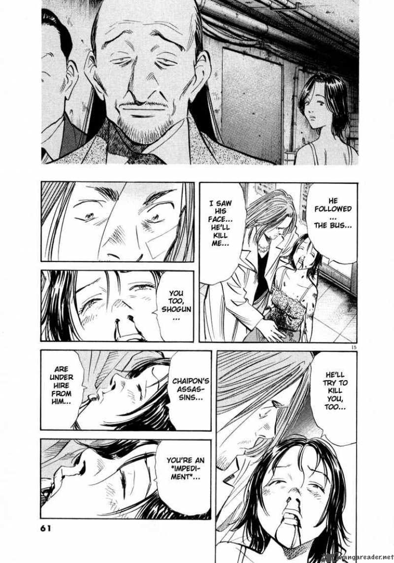20th Century Boys 35 16