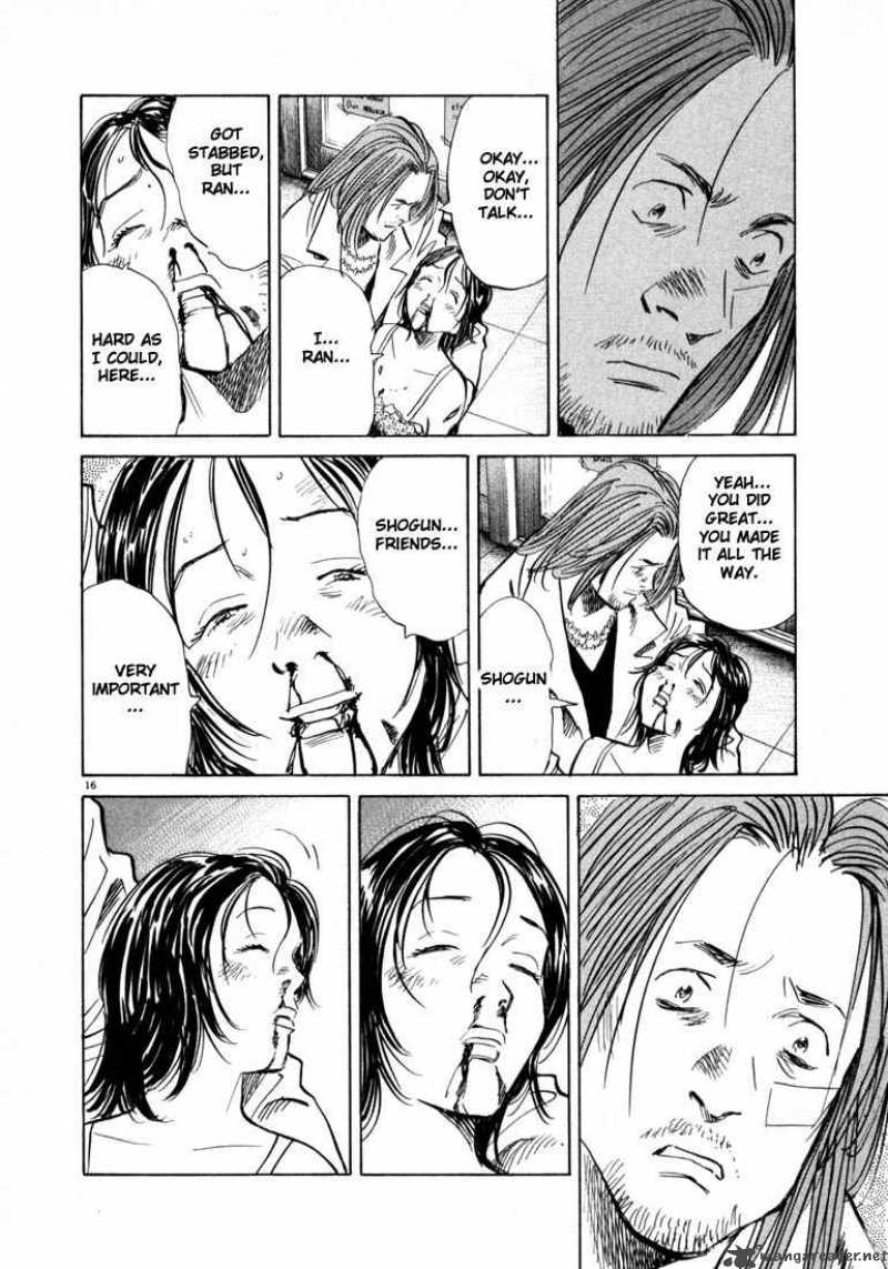 20th Century Boys 35 17