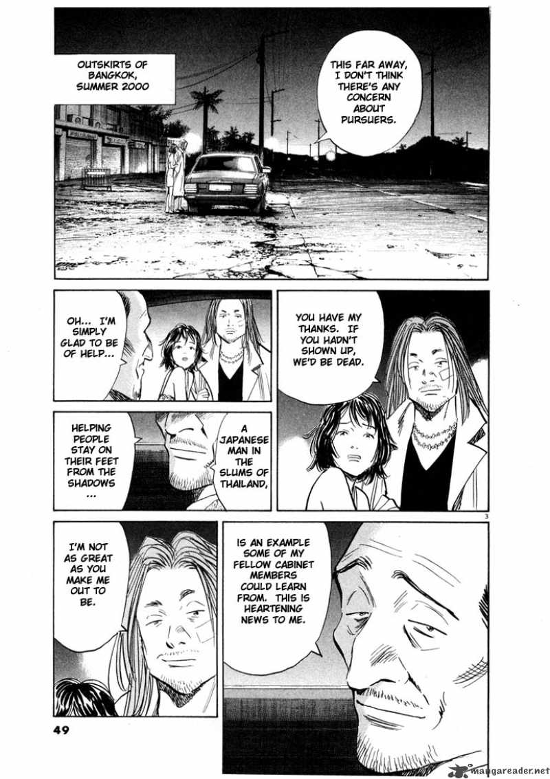 20th Century Boys 35 4