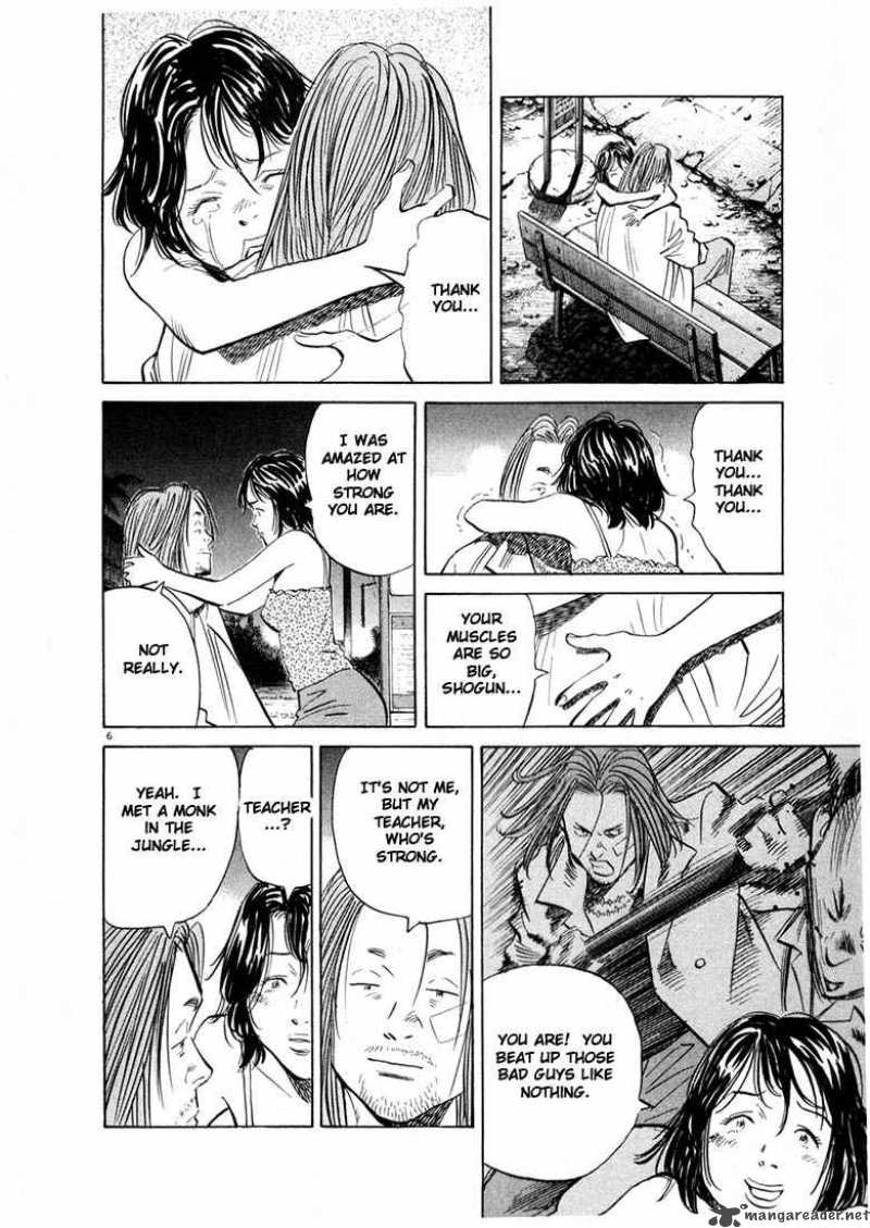 20th Century Boys 35 7