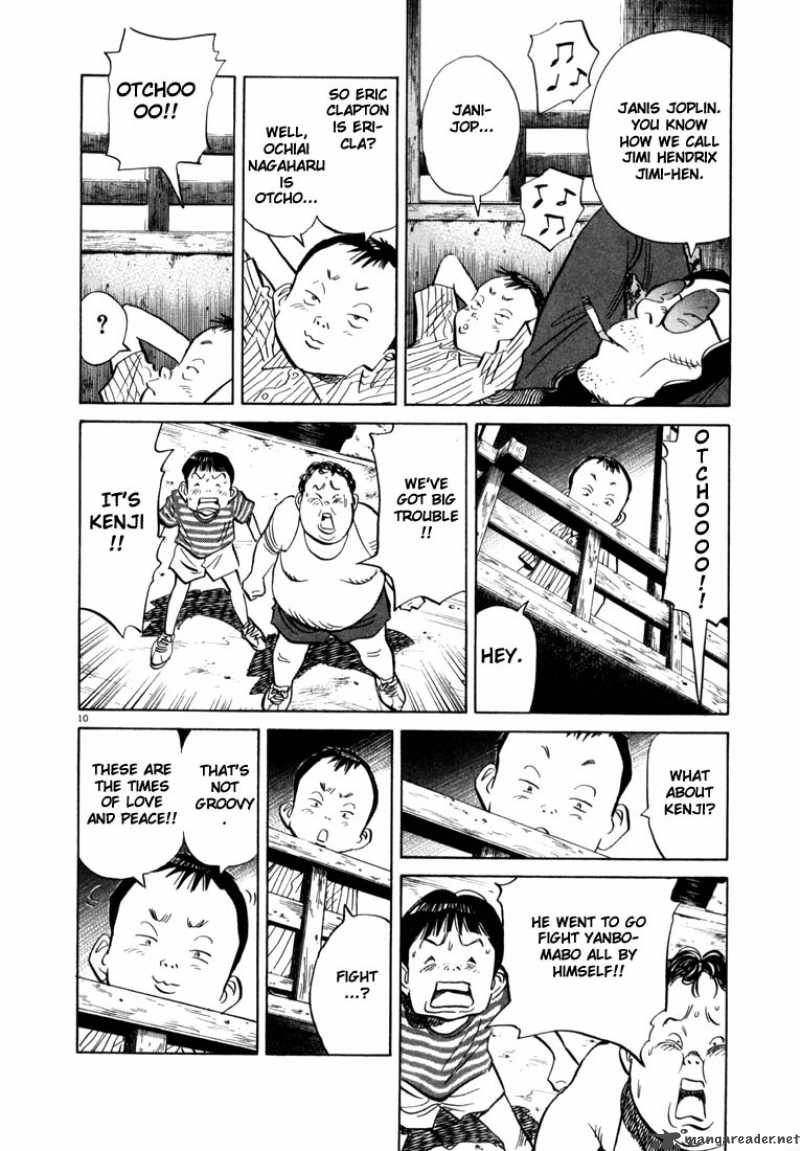 20th Century Boys 36 11