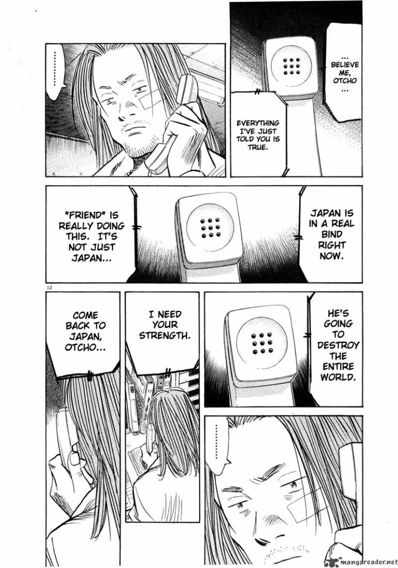 20th Century Boys 36 13