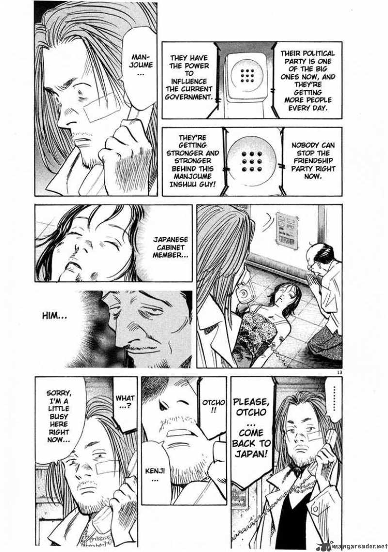 20th Century Boys 36 14