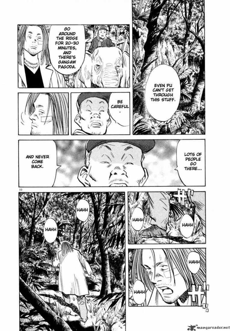 20th Century Boys 37 10