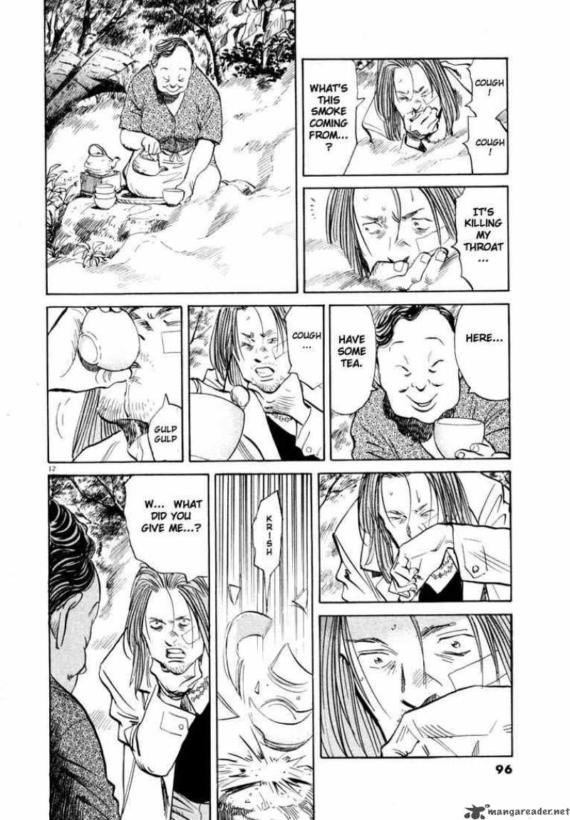 20th Century Boys 37 12