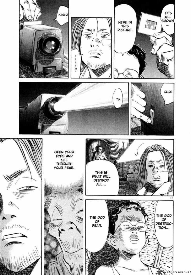 20th Century Boys 37 17