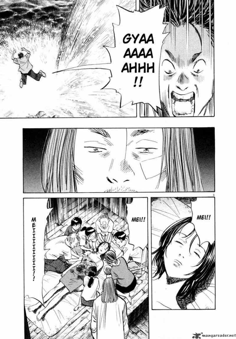 20th Century Boys 37 3