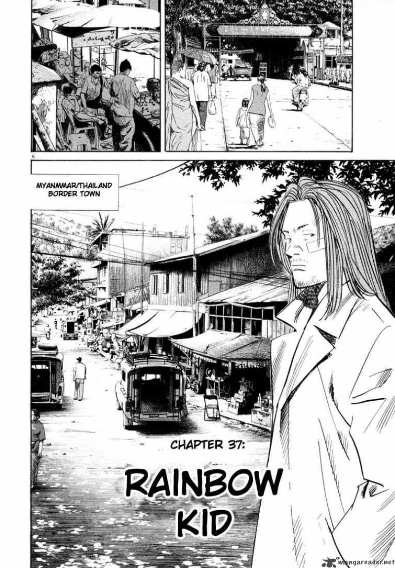 20th Century Boys 37 6
