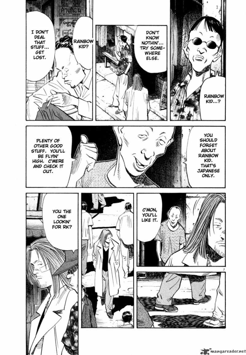 20th Century Boys 37 7