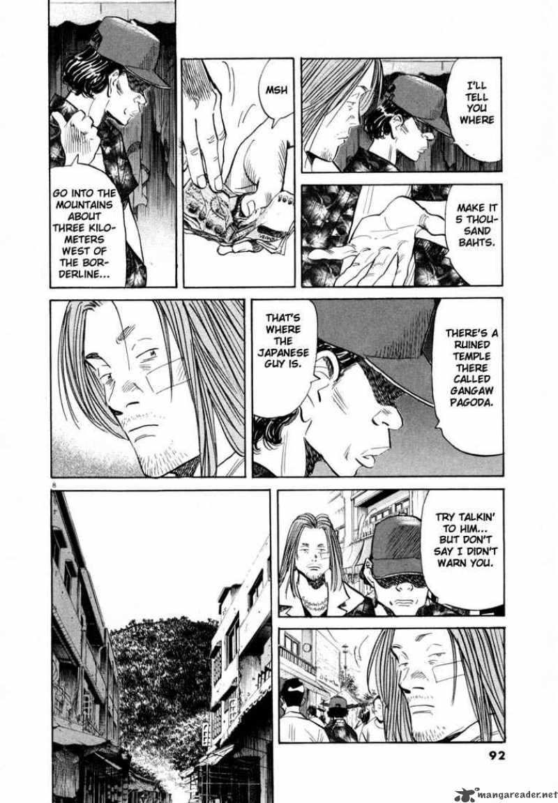 20th Century Boys 37 8