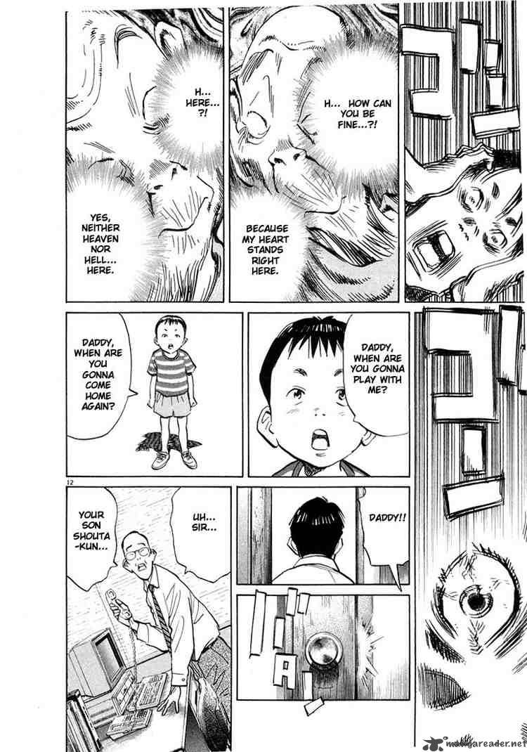 20th Century Boys 38 12