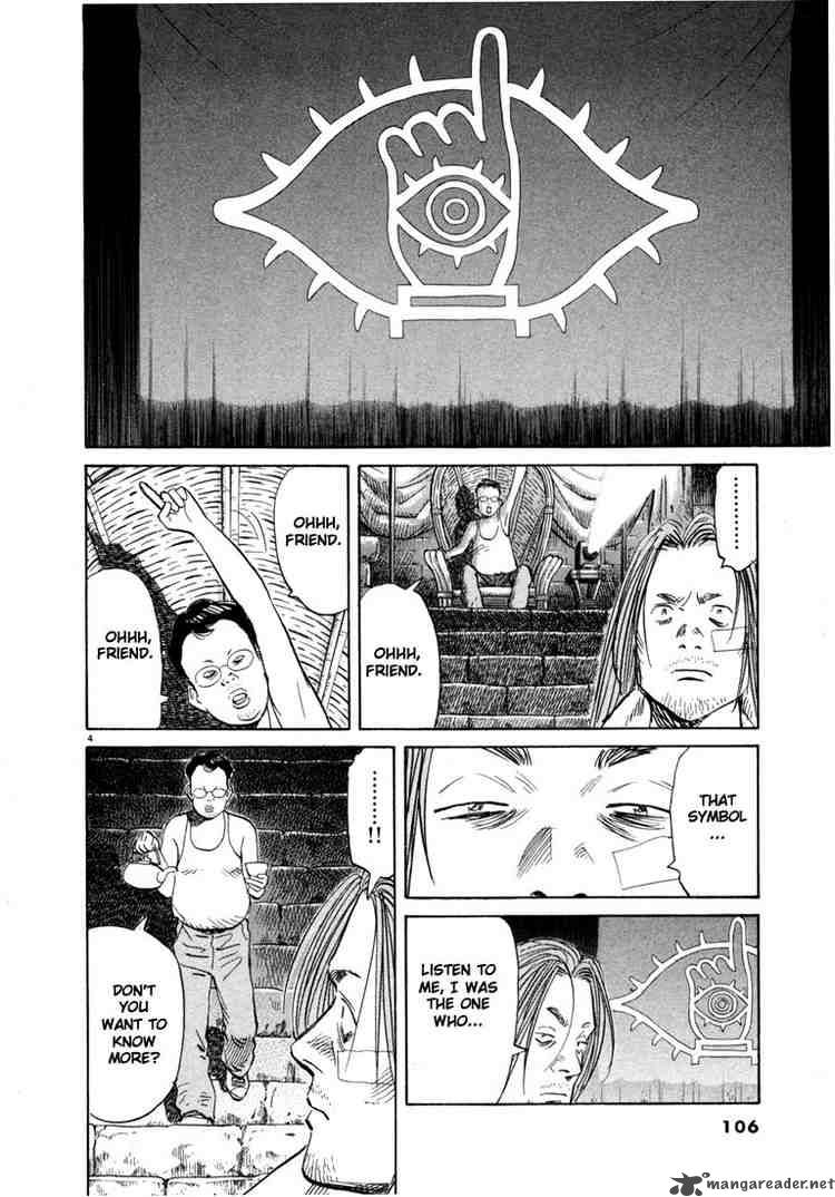 20th Century Boys 38 4