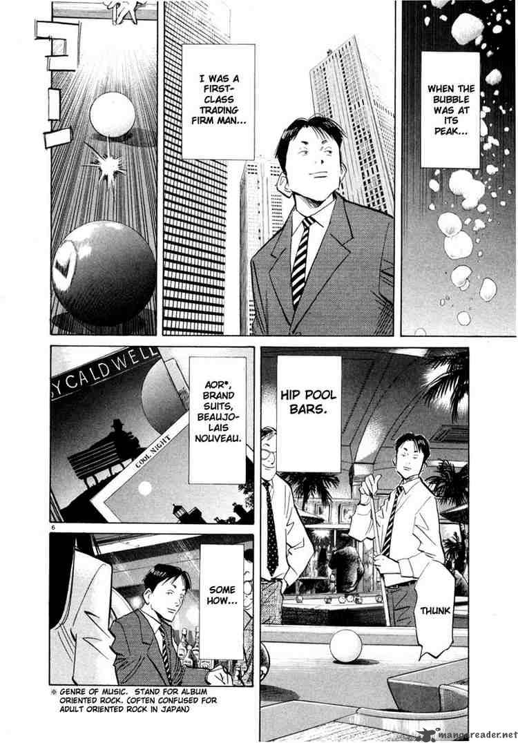 20th Century Boys 38 6