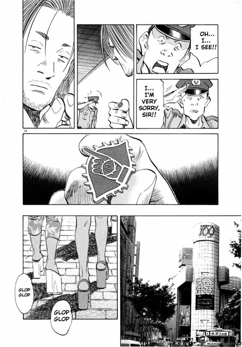 20th Century Boys 39 14