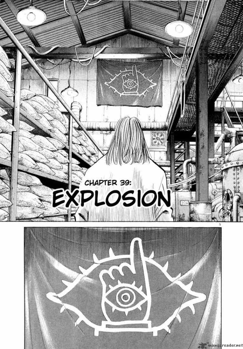 20th Century Boys 39 5