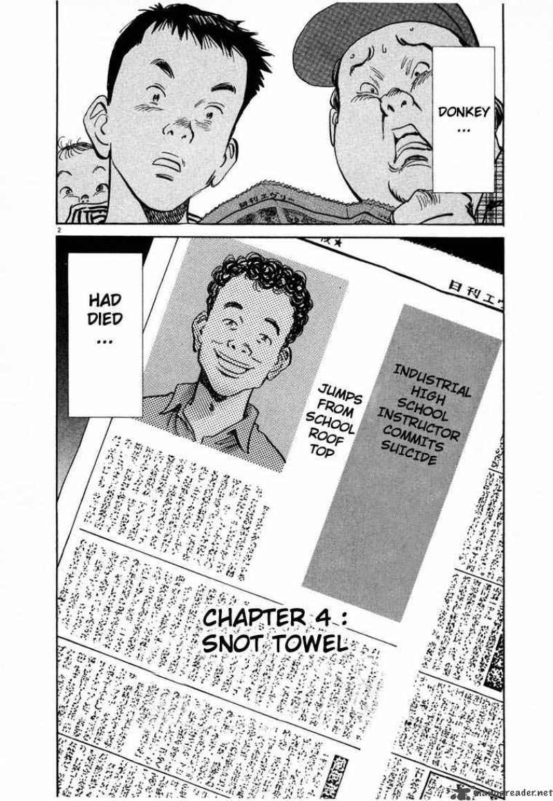 20th Century Boys 4 2