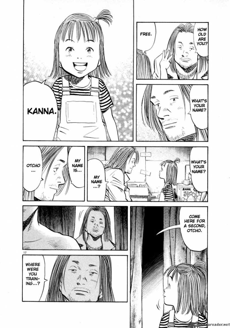 20th Century Boys 40 12