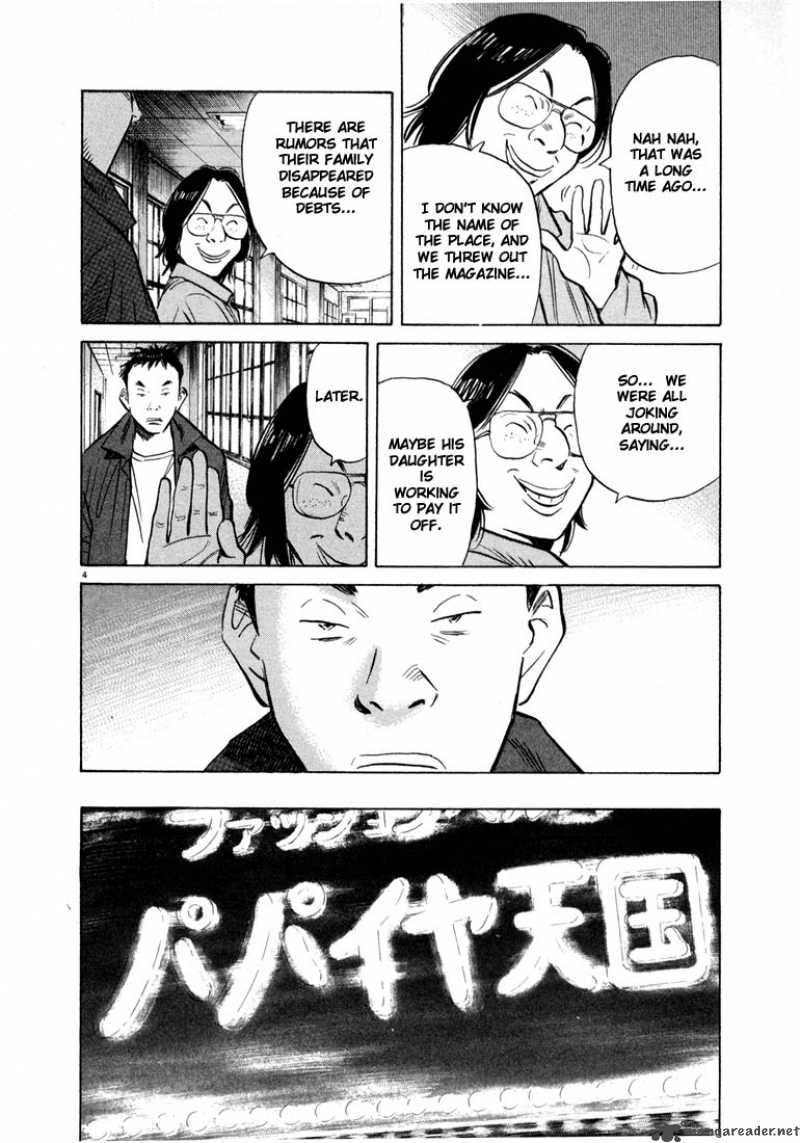20th Century Boys 42 4