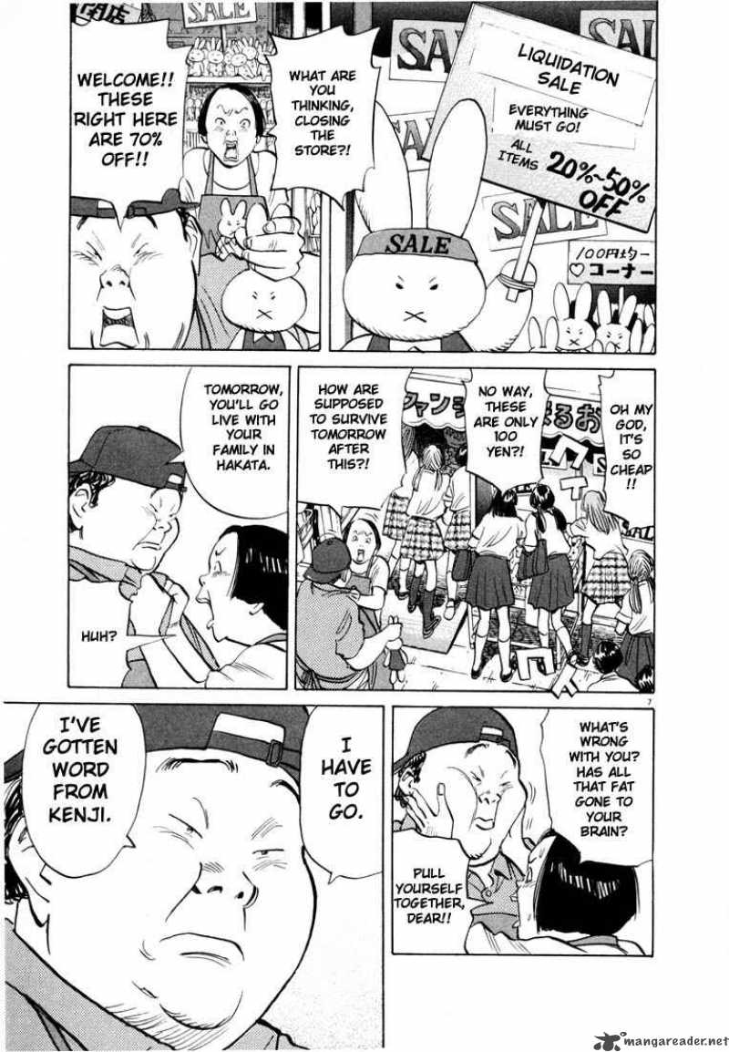 20th Century Boys 44 10