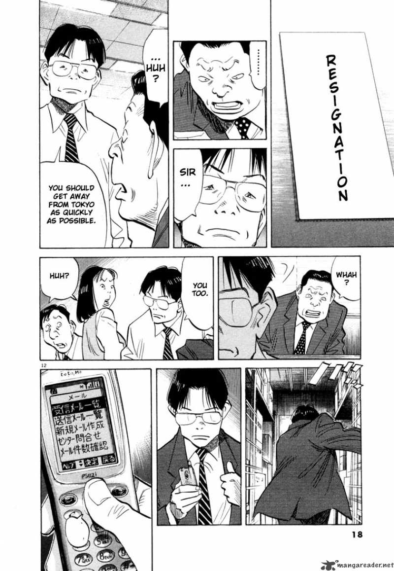 20th Century Boys 44 15