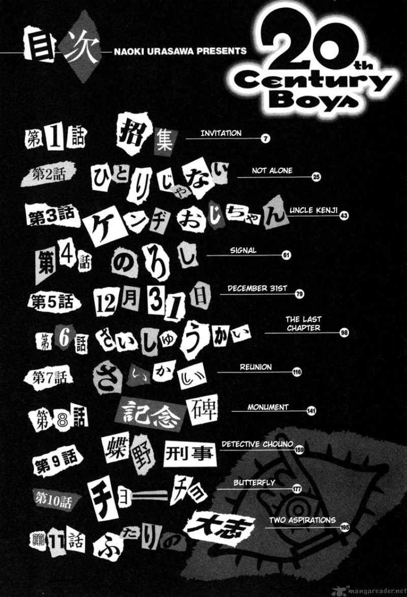 20th Century Boys 44 3
