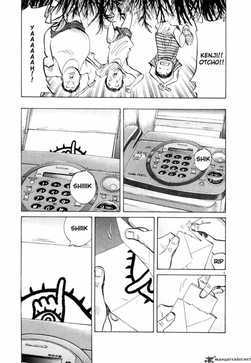 20th Century Boys 44 8