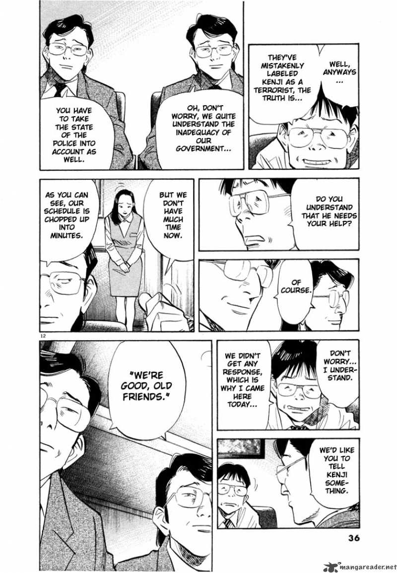 20th Century Boys 45 11