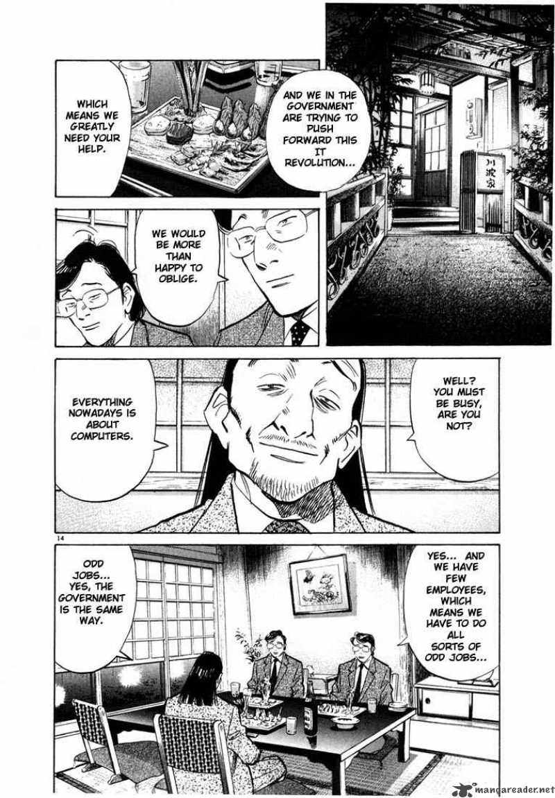 20th Century Boys 45 13