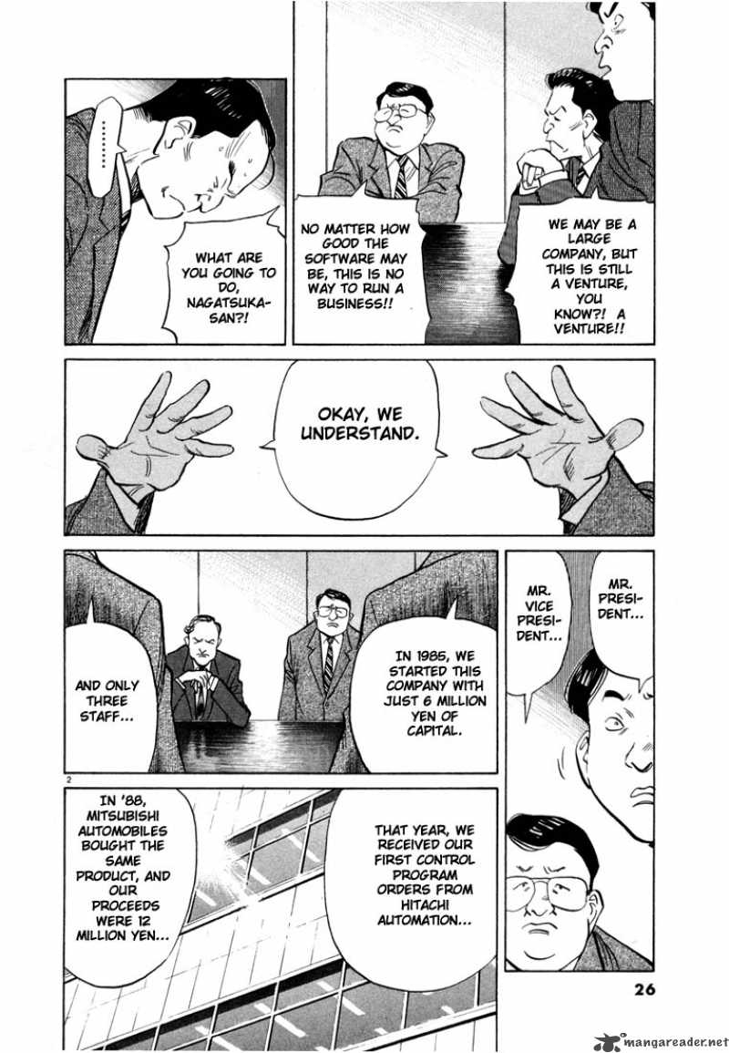 20th Century Boys 45 2