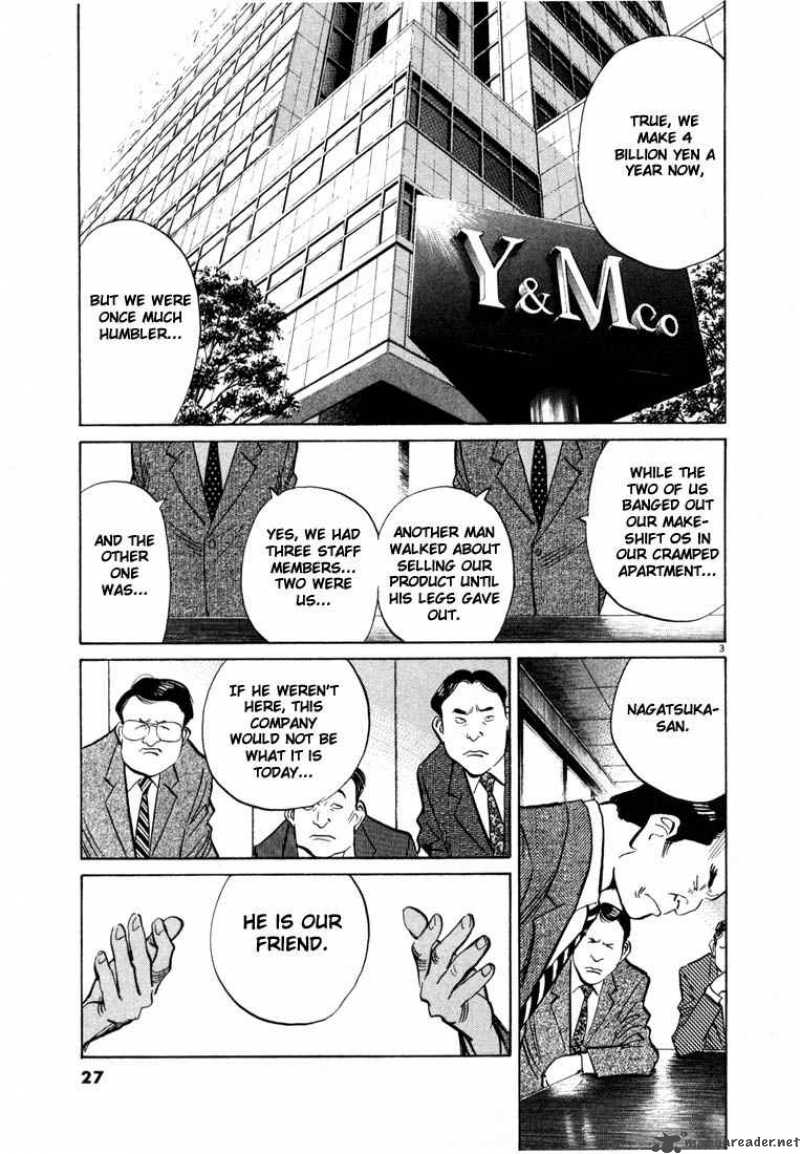 20th Century Boys 45 3