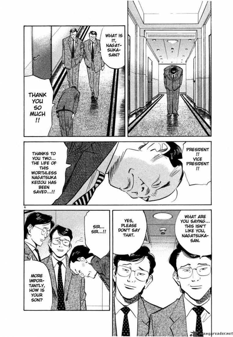 20th Century Boys 45 5