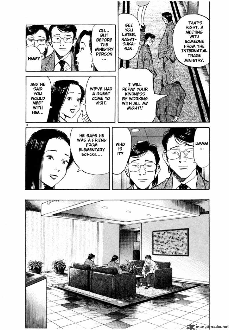 20th Century Boys 45 7