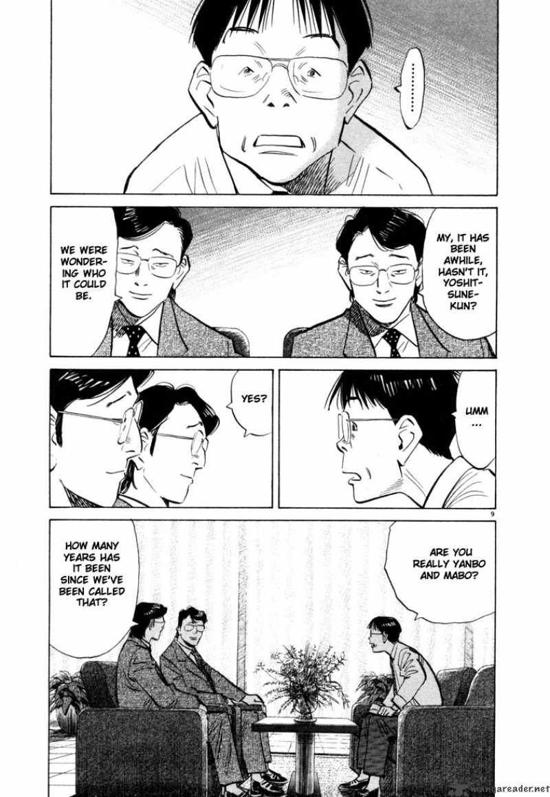 20th Century Boys 45 8