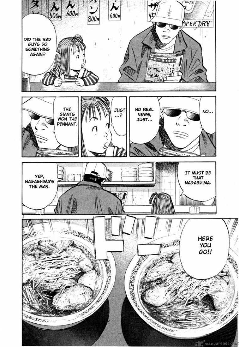 20th Century Boys 46 2