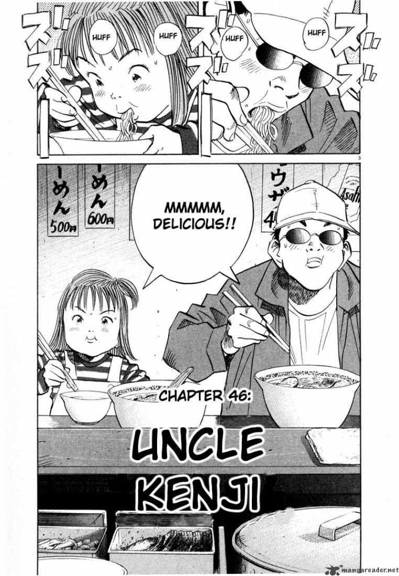 20th Century Boys 46 3